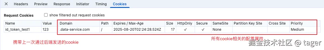 Clipboard_Screenshot_1755570544.png