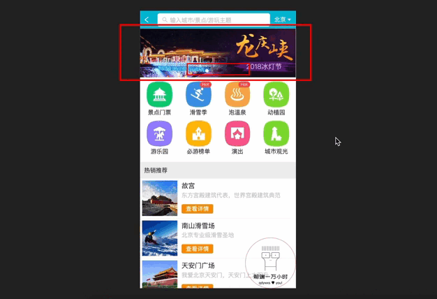 travel_07-01.gif