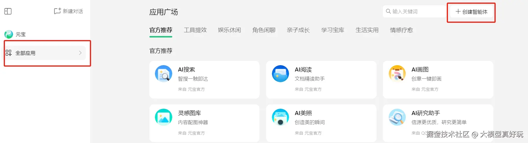微信截图_20250222123502.png