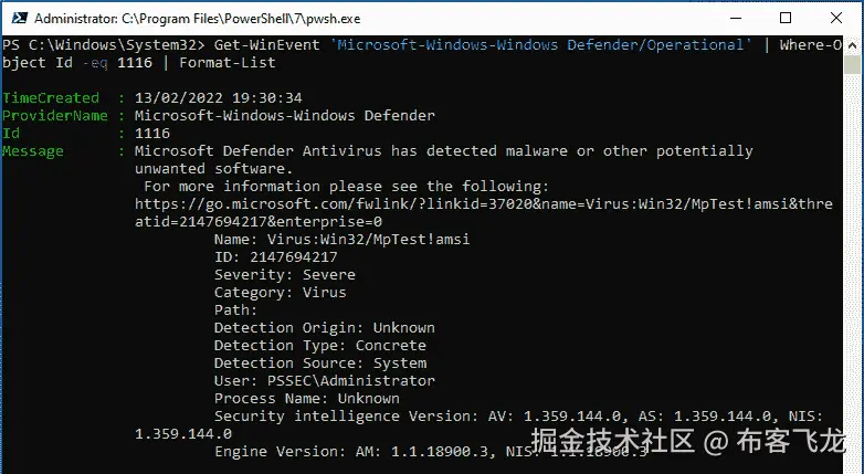 图 12.5 – 如果使用默认的 Defender 引擎，AMSI 相关事件会出现在 Defender/Operational 事件日志中