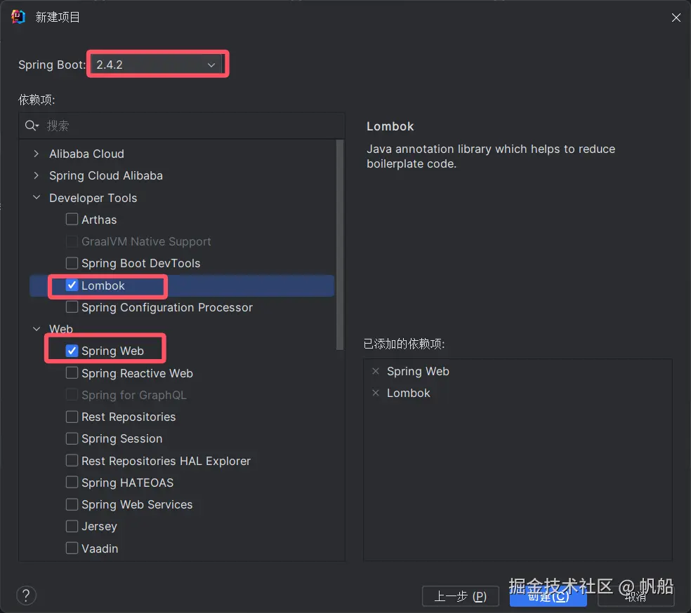 image-20241130161133908