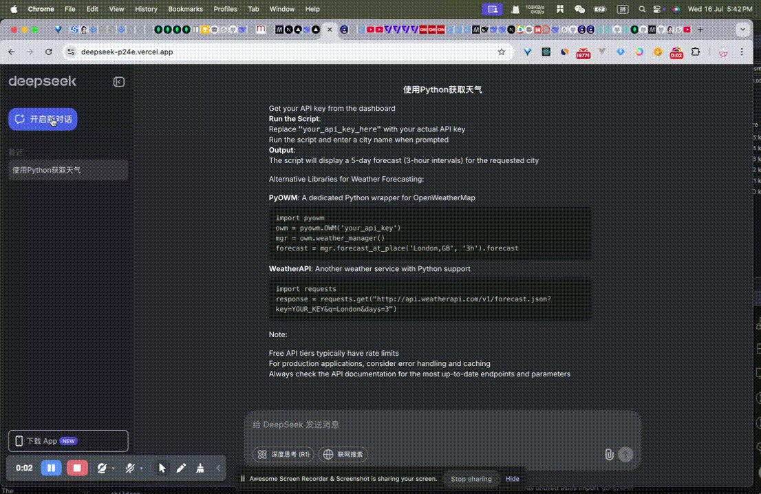 DeepSeek - 探索未至之境.gif