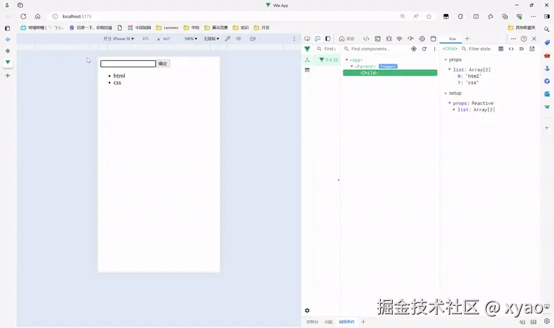 ViteApp2--MicrosoftEdge2024-07-2314-07-31-ezgif.com-video-to-gif-converter.gif