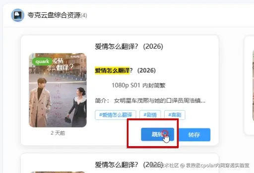 image-20260303102230662