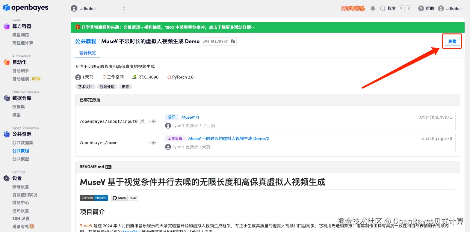 微信图片_20240826184643.png