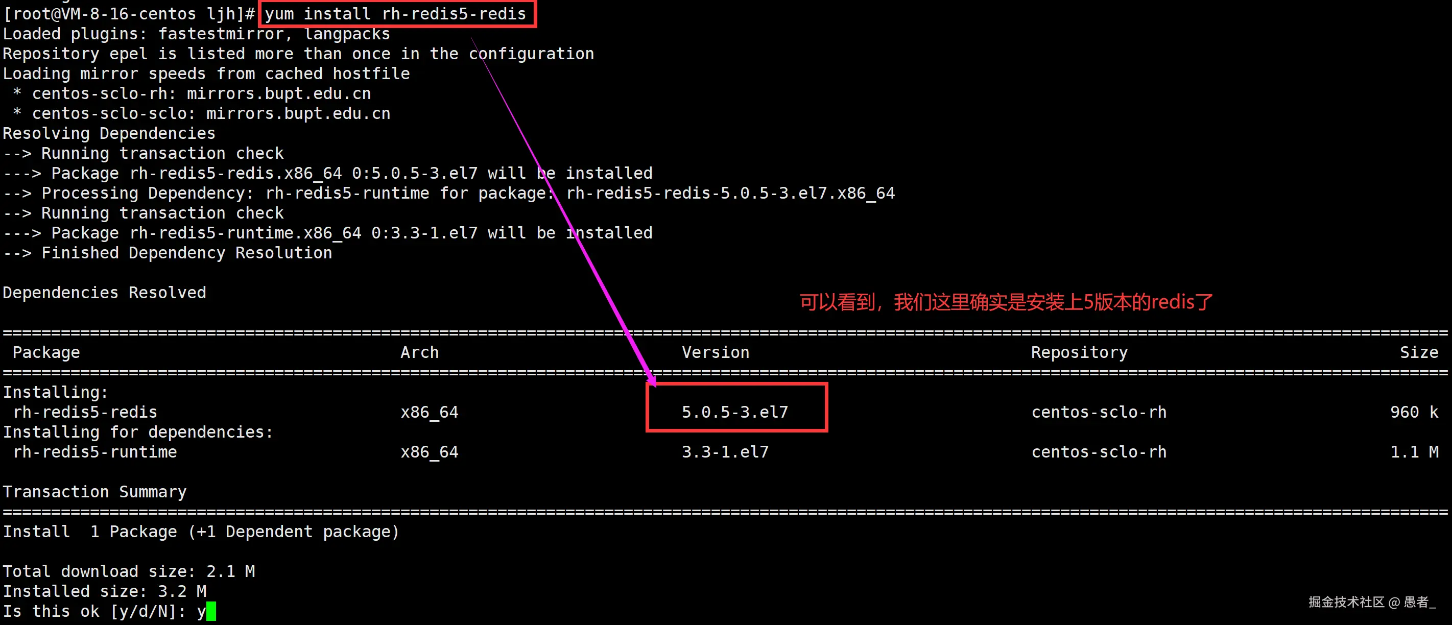 image-20240629154200170