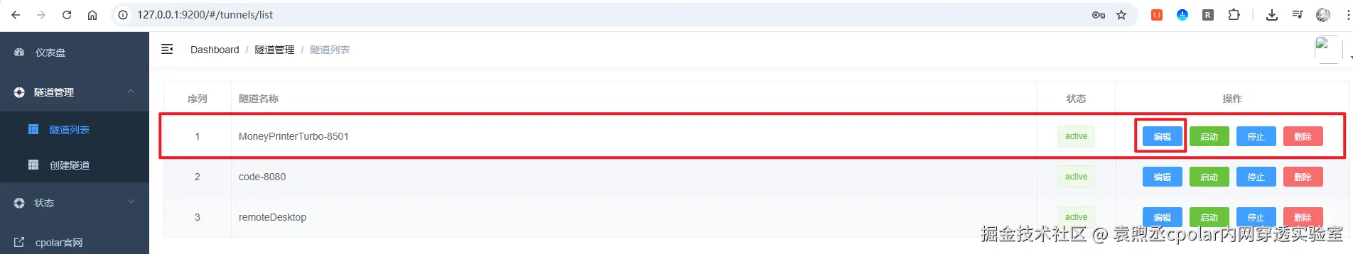 image-20250930135301122