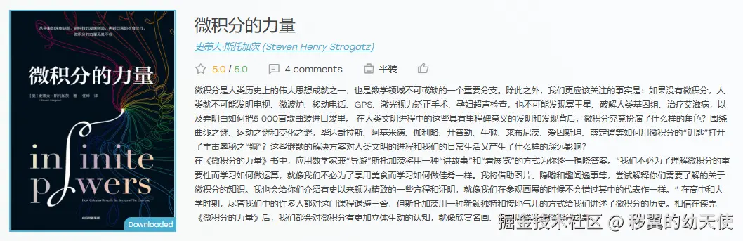 Pasted image 20250619225649.png