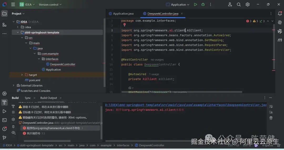 启动工程时，直接报错了