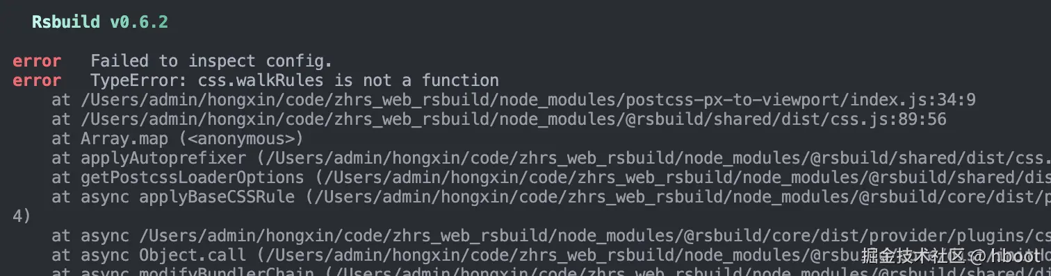 posscss-config-error.png
