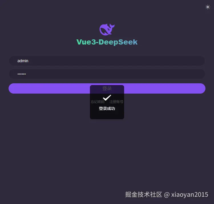 015360截图20251222205124068.png