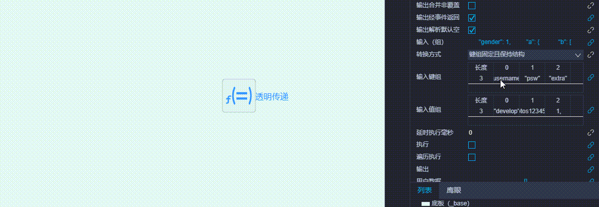 20240810205531_rec_.gif