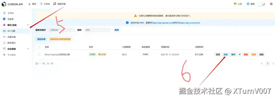 Screenshot - 2025-01-25 13.08.28.webp