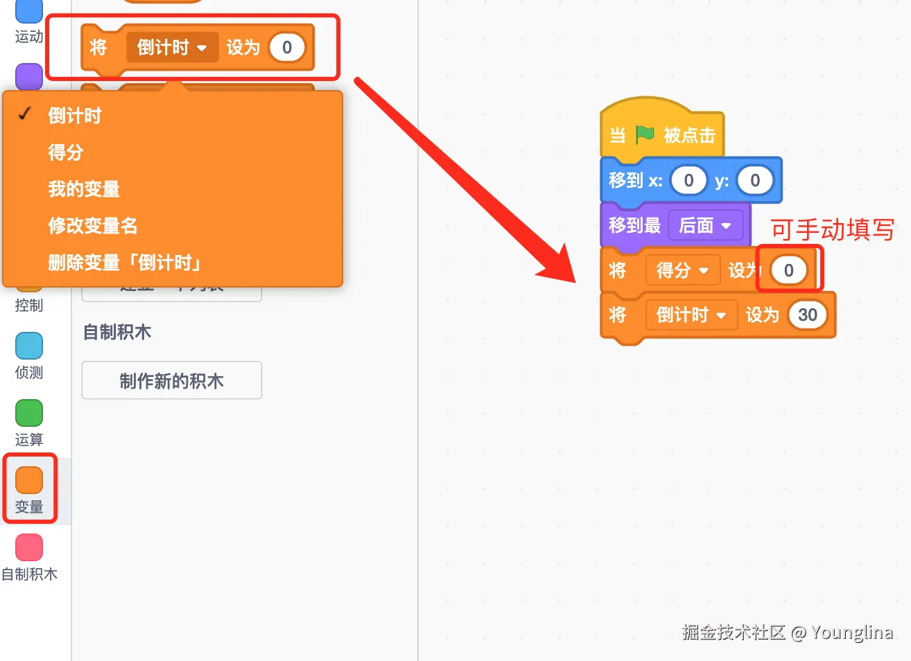 image-20240918155216105