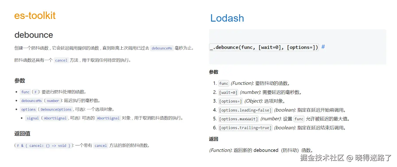 image-20240721165827757