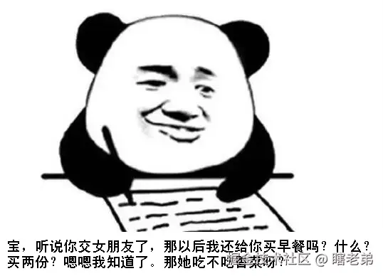 tiangou2.png