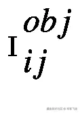{\mathbbm{I}}_{ij}^{obj}