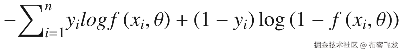 -{\sum}_{i=1}^n{y}_i logf\left({x}_i,\theta \right)+\left(1-{y}_i\right)\mathit{\log}\left(1-f\left({x}_i,\theta \right)\right)