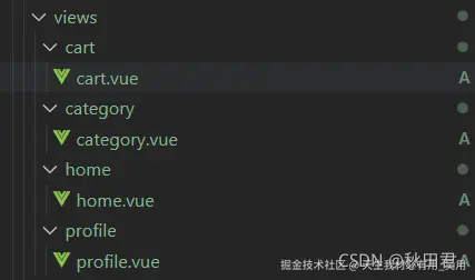 Vue实现TabBar底部导航栏组件