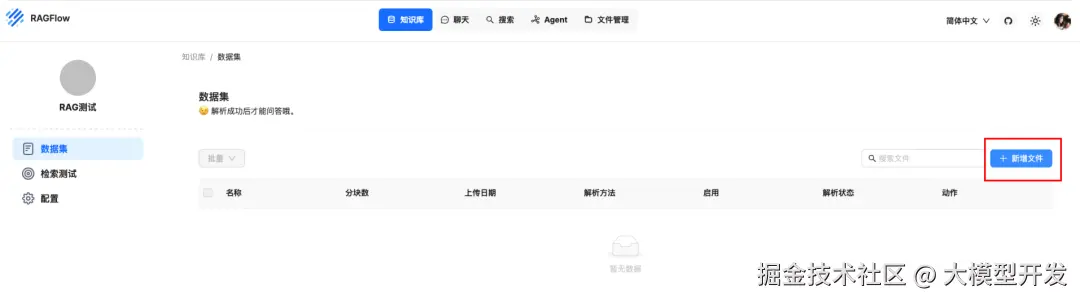 image-20250219162528361