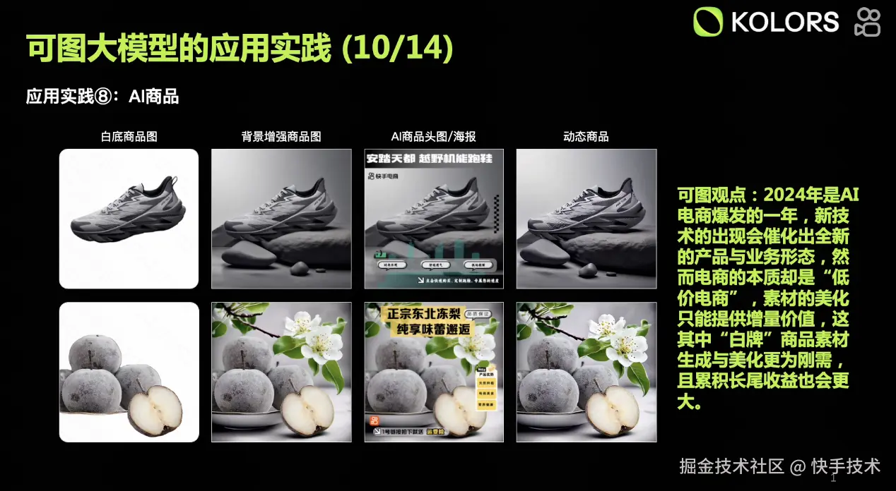 截屏2024-08-02 21.54.05.png