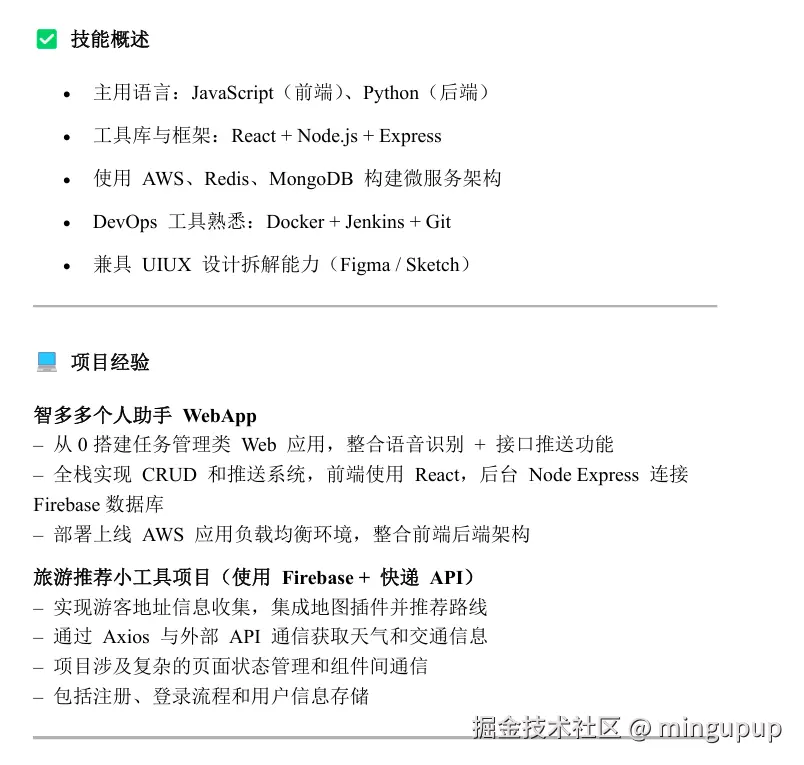 image-20250529150944801