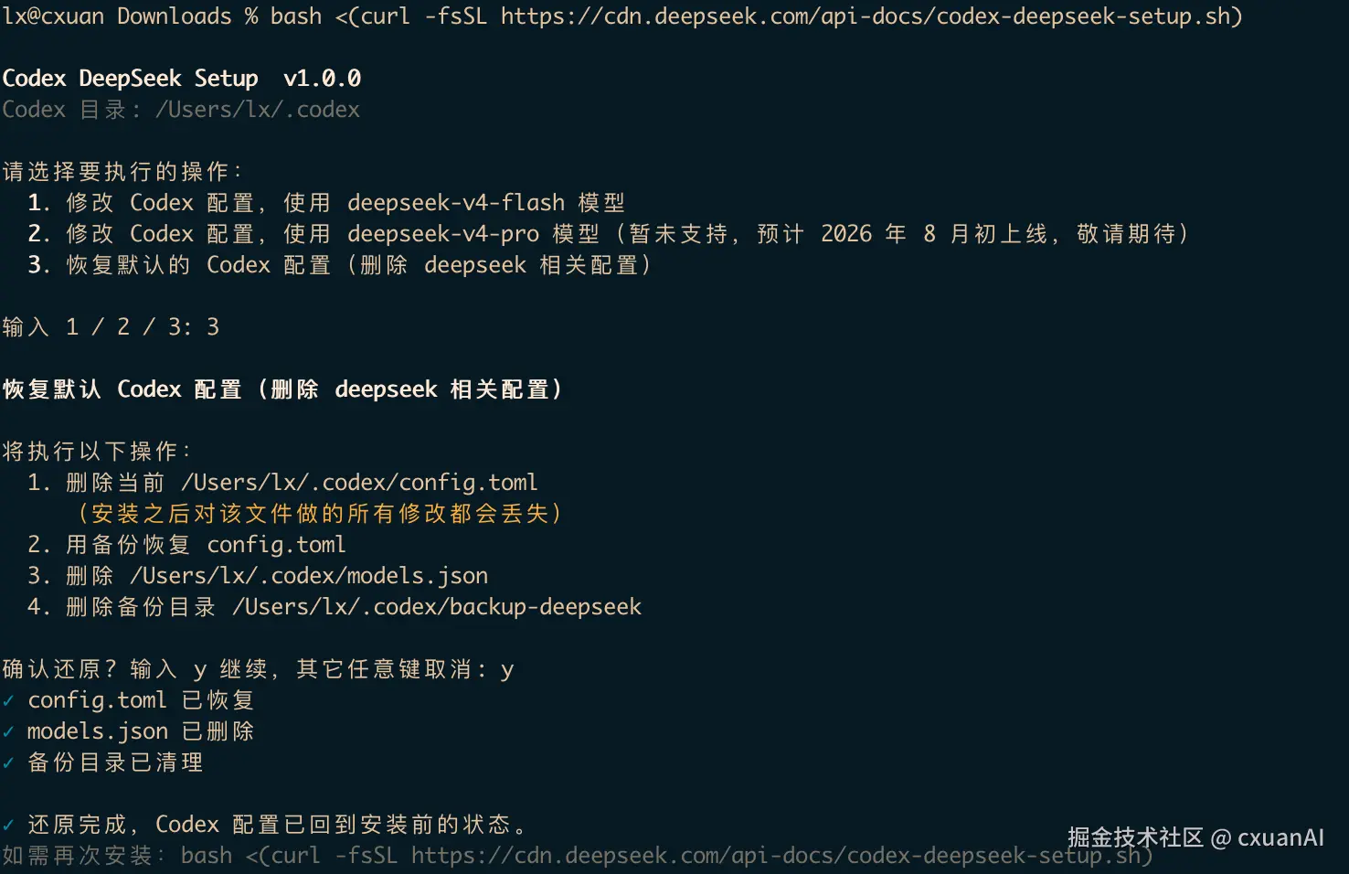 image-20260801210605192