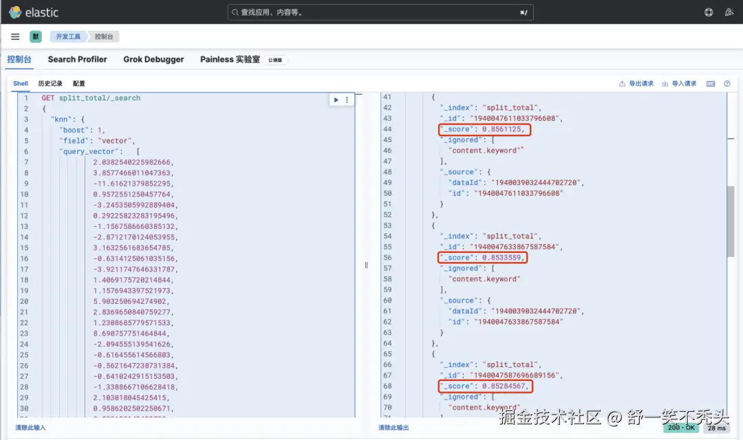 image-20250711213533015