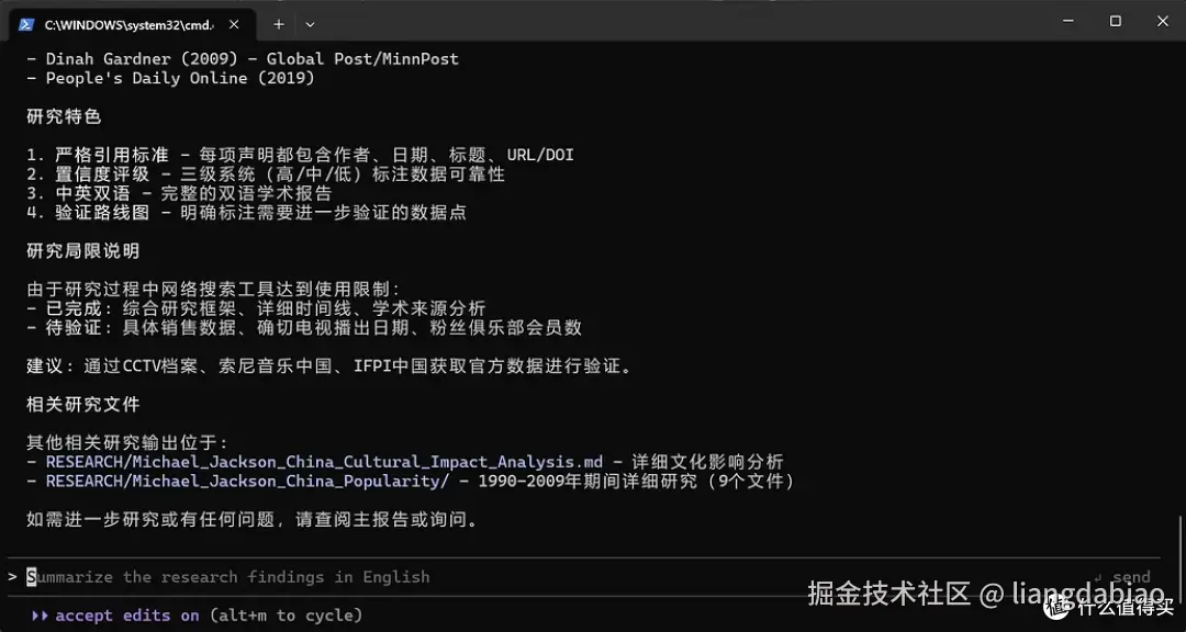 利用claude code agent框架一步一步实现deep research！