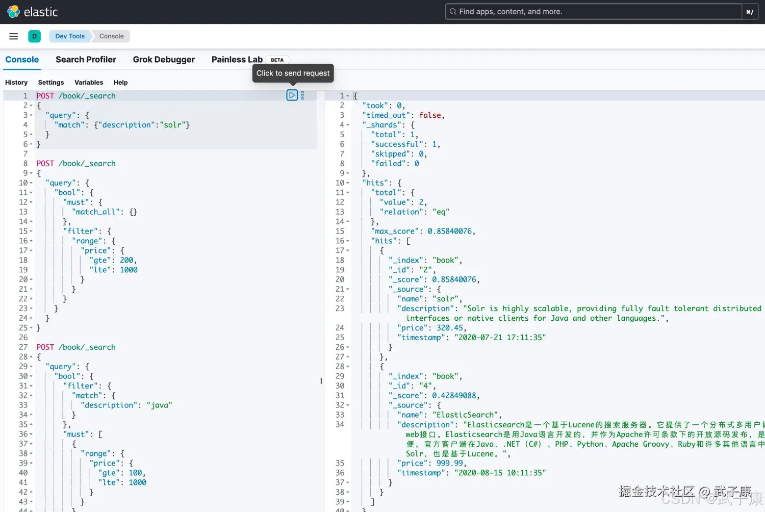 Elasticsearch 排序