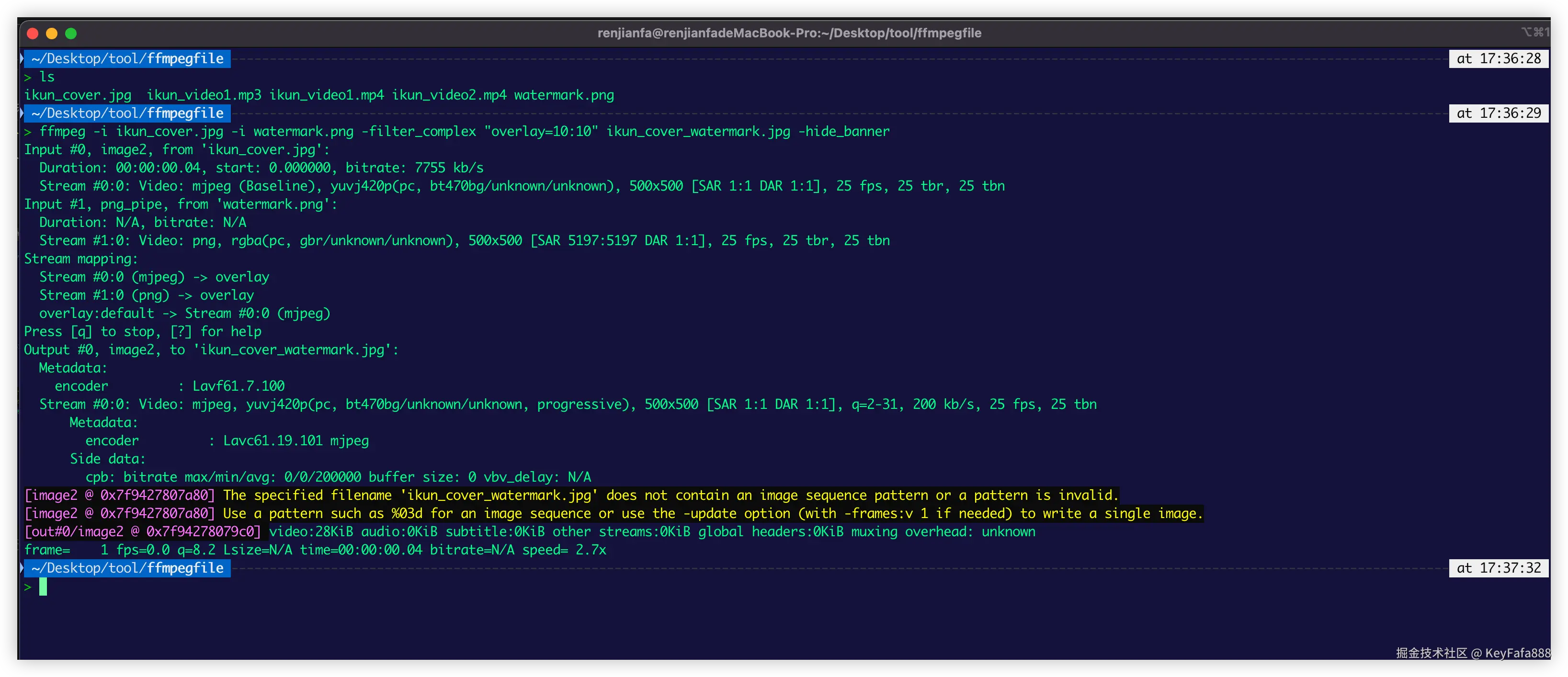 对图片添加图像水印