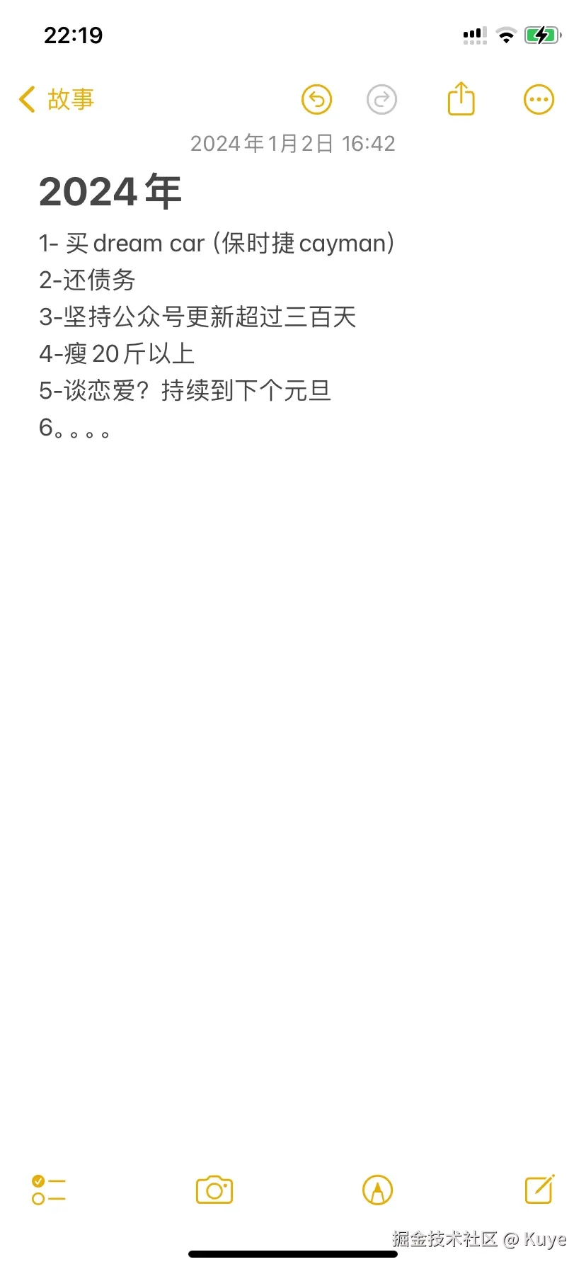 IMG_6161.PNG