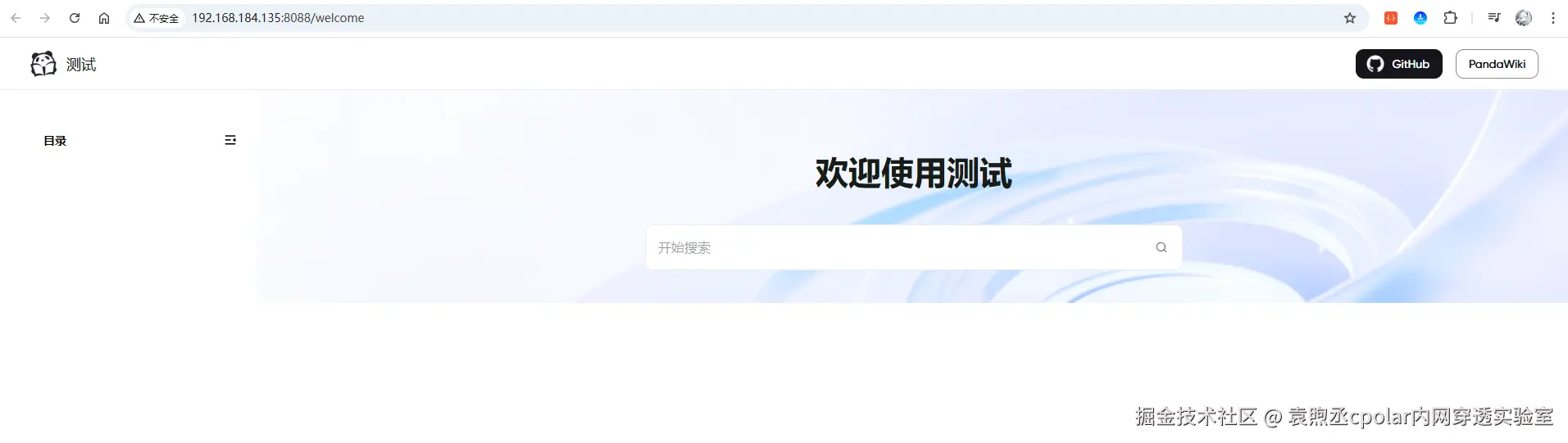 image-20250928104040699