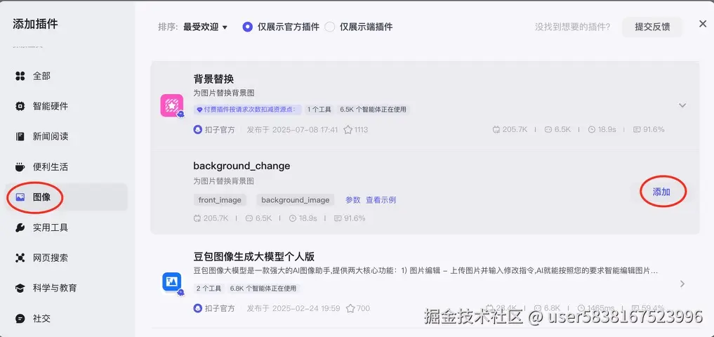 图片描述