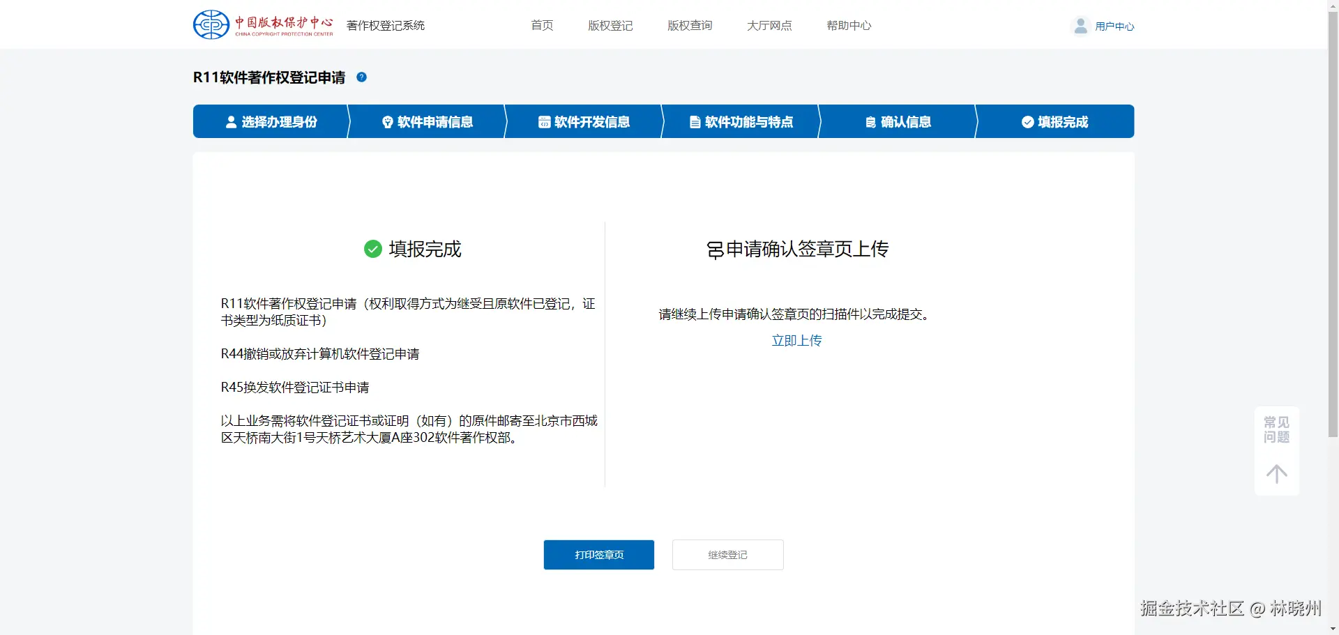 name:undefined;type:image; width: 100%; align:center; borderRadius:12px;