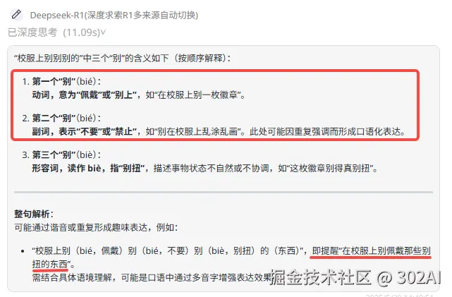 11d41ba9-c40b-4bd7-bd25-632d32b1db8f.png