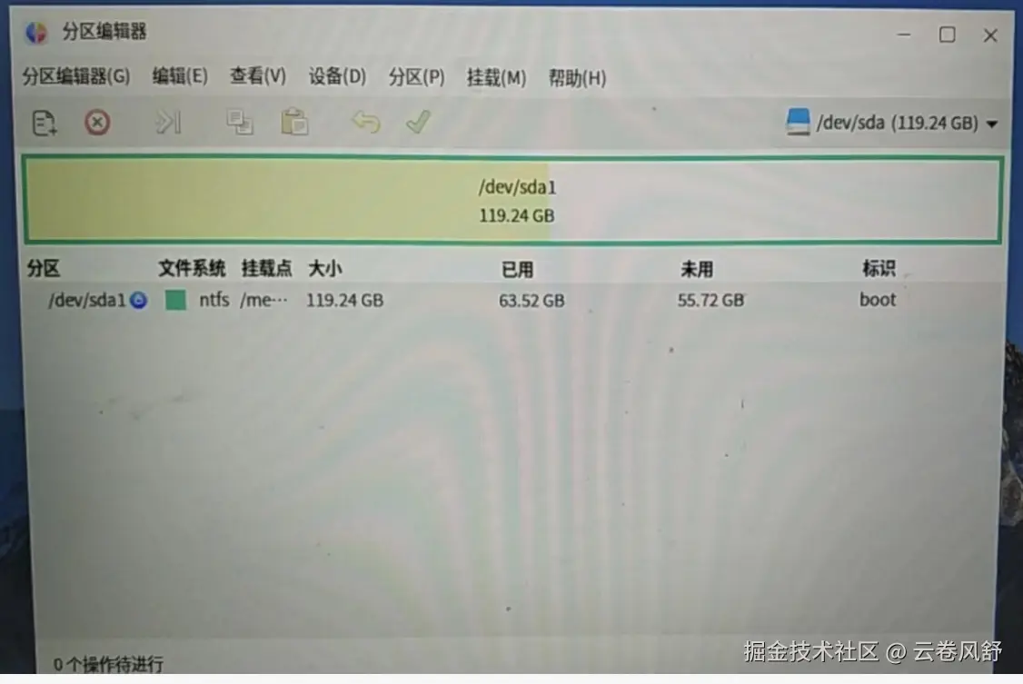 屏幕截图_20250601_084302.png