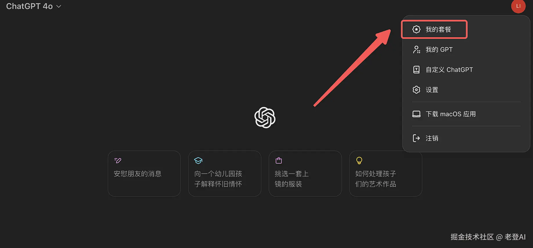 image-20240827093237916