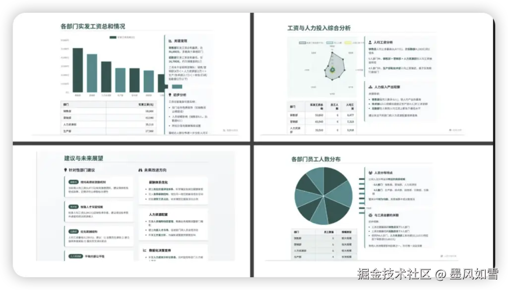 iShot_2025-09-23_22.08.04