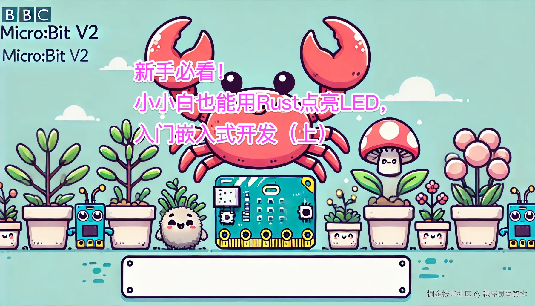 image-cover-h-part-1.png