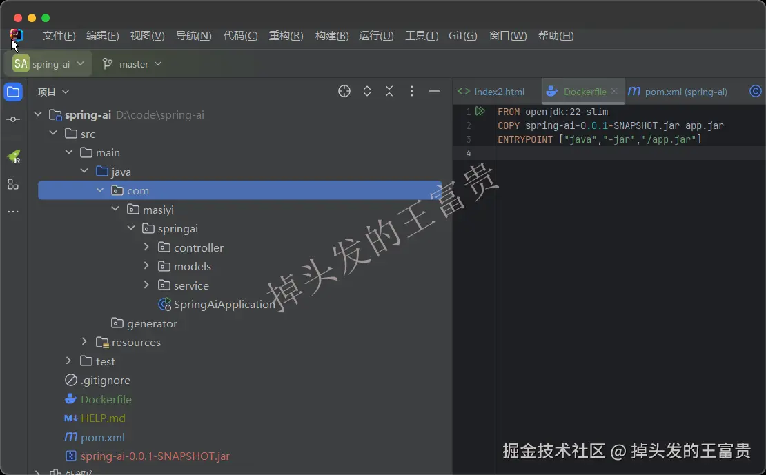 image-20241124145328787