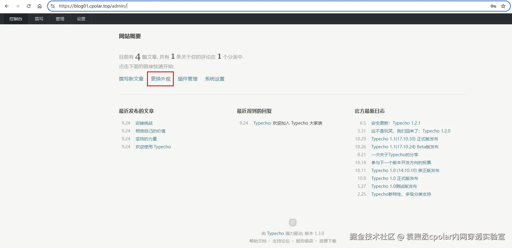 image-20250925112858041