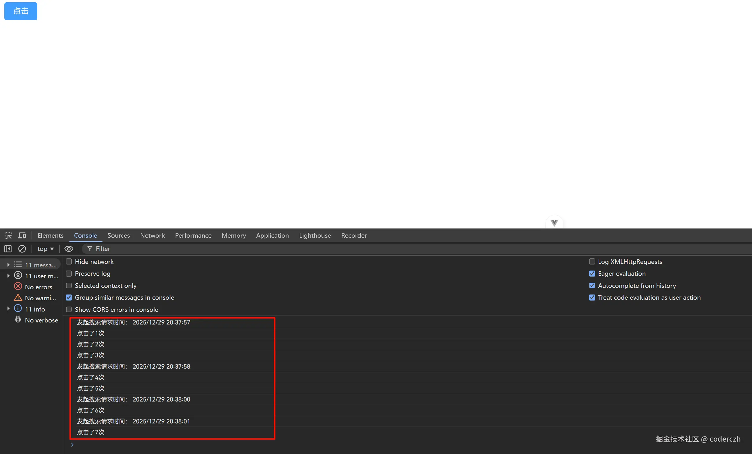 image-20251229203827523