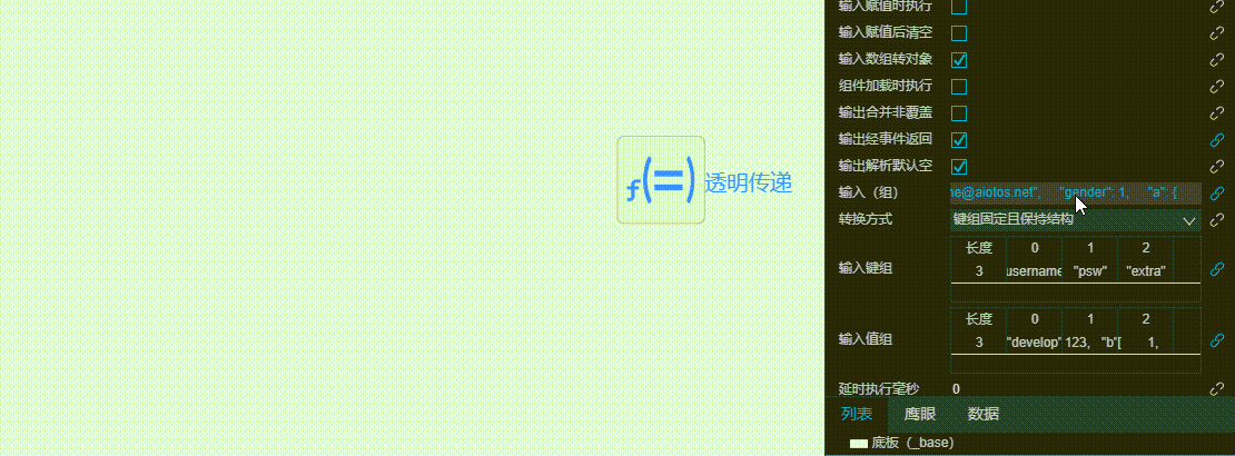 20240810144841_rec_.gif