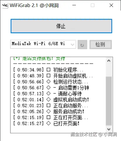 image-20250905005237016