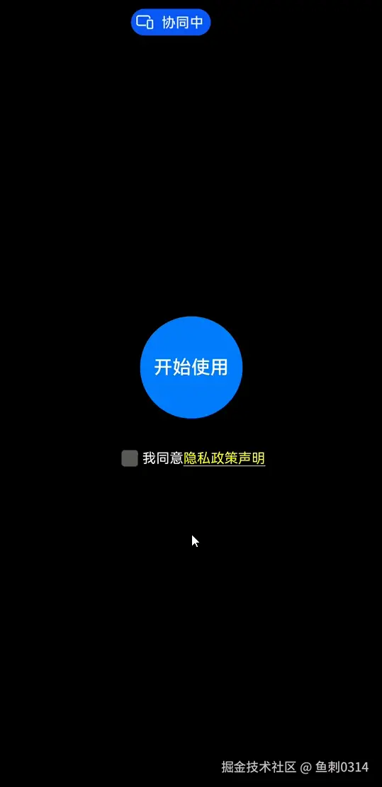 PixPin_2025-01-02_16-47-16.gif