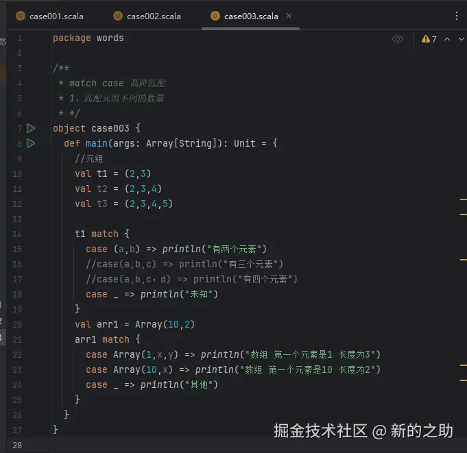 屏幕截图 2025-12-16 113420.png