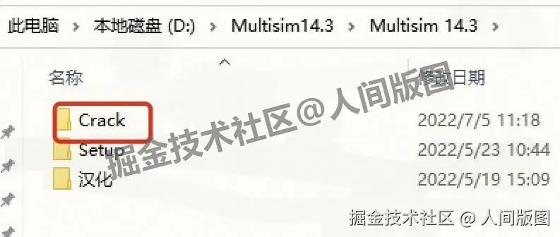 Multisim14下载安装教程包含下载、安装、激活、汉化