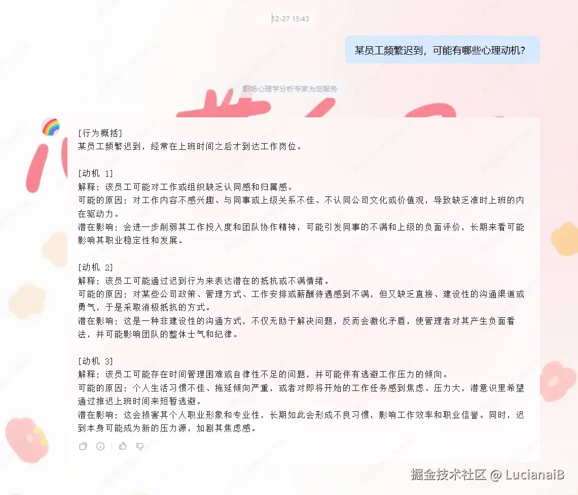 请在此添加图片描述